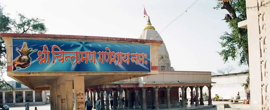 The Chintaman Ganesh Temple in Ujjain, a pillared shrine with a domed spire.