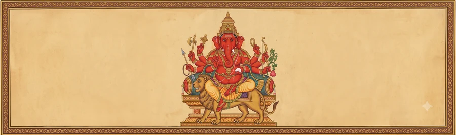 An illustration of Durga Ganapati, eight-armed, holding a goad, an arrow, a rosary, his tusk, a noose, a bow, a wish-granting creeper, and a rose apple.